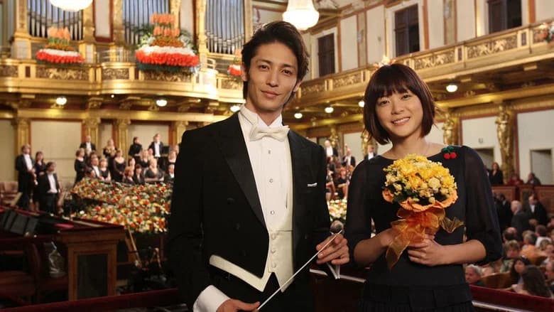 Nodame Cantabile: The Movie I still 4