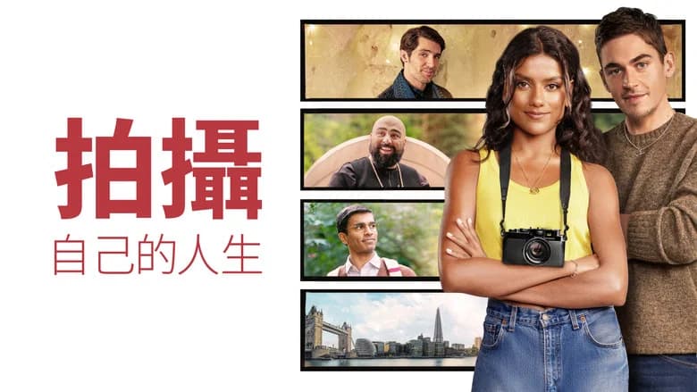 Picture This still 3