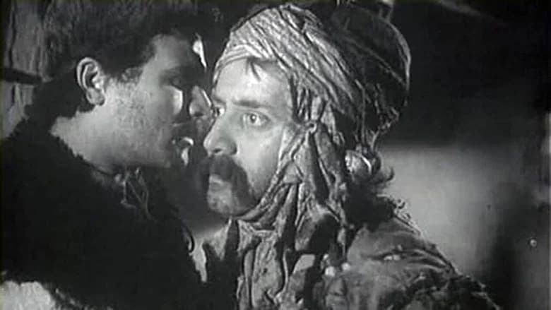 The Song from Kumbara still 1