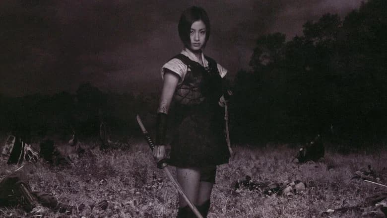 Azumi still 8