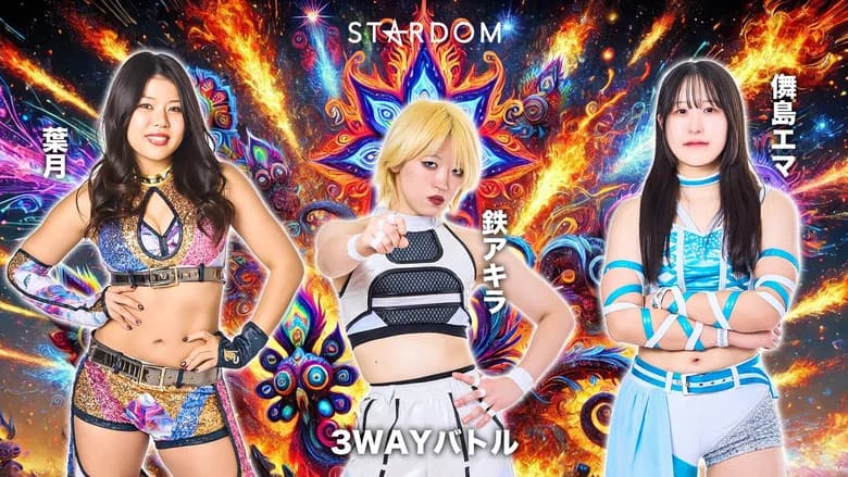 Stardom Nighter 2025 in Korakuen Sep. still 8