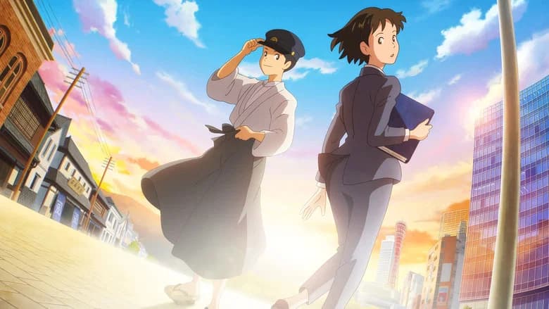 Whereabouts of Tomorrow: Ashita no Arika still 1