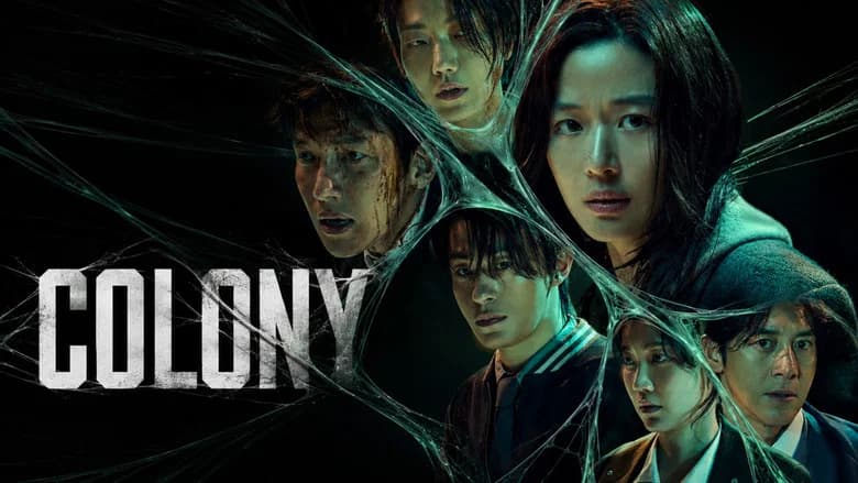Colony still 1