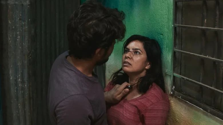 Privacy still 1