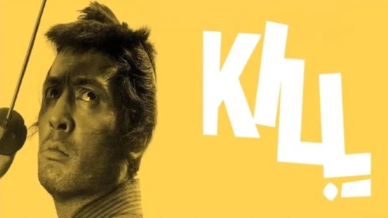 Kill! still 3