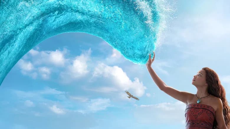 Moana still 7