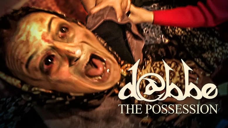 D@bbe 4: The Possession still 5