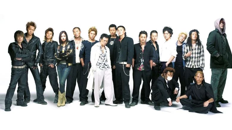 Crows Zero II still 1