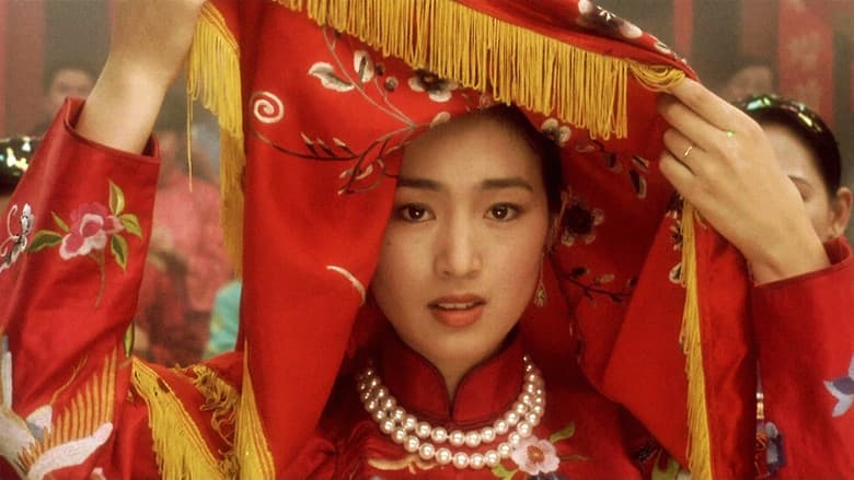 Farewell My Concubine still 8