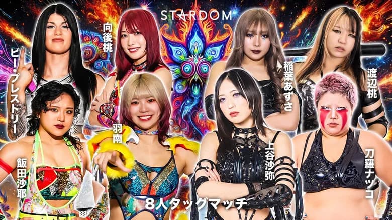 Stardom Nighter 2025 in Korakuen Sep. still 7