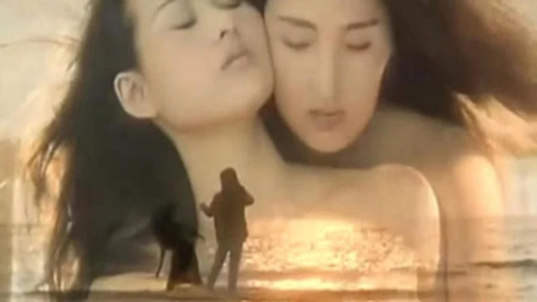 Lady in Heat still 2