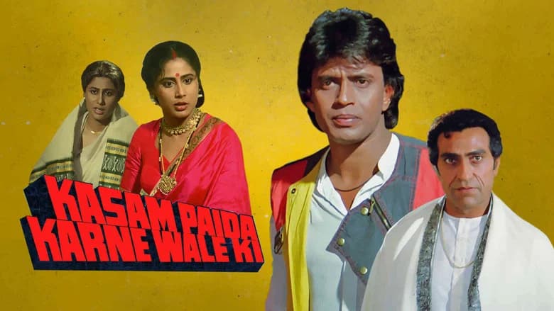 Kasam Paida Karne Wale Ki still 1