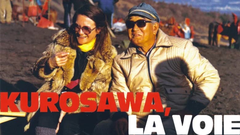 Kurosawa's Way still 3