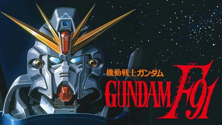 Mobile Suit Gundam F91 still 4
