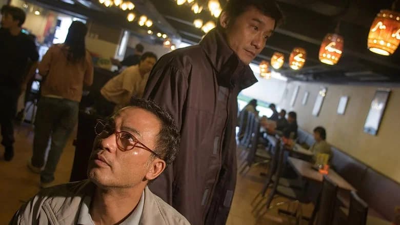 Eye in the Sky still 1