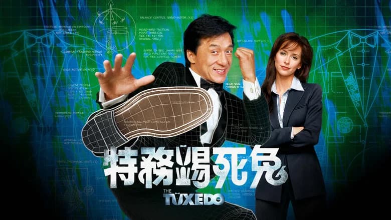 The Tuxedo still 1